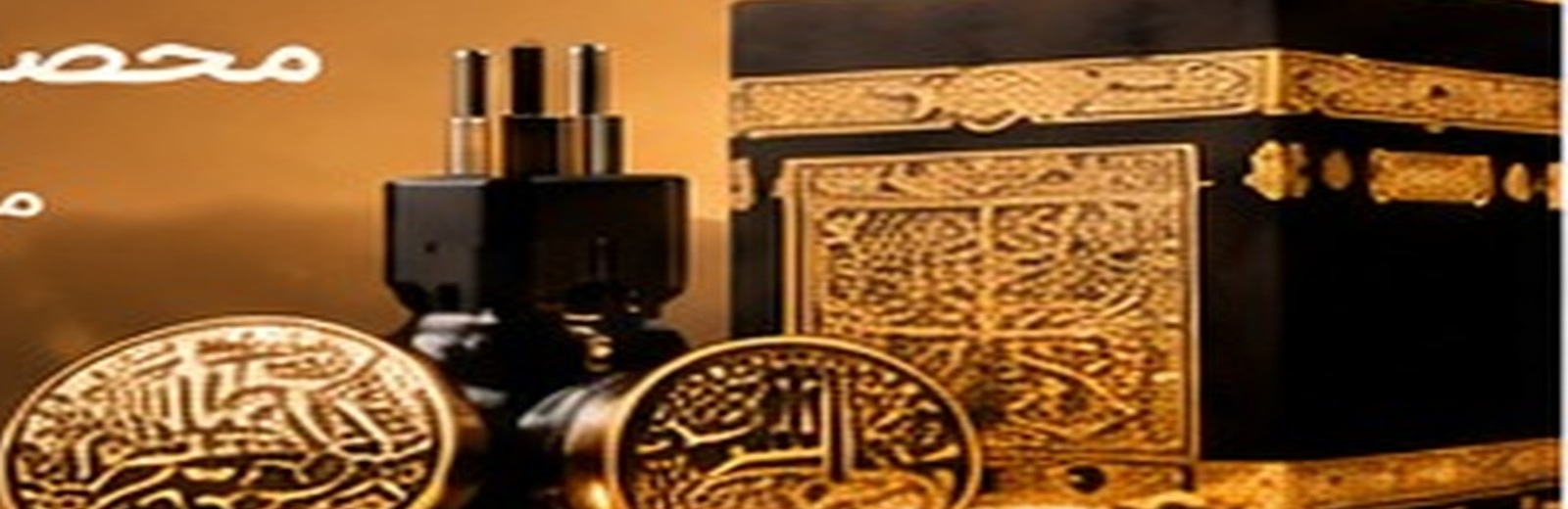 محصولات فرهنگی و مذهبی