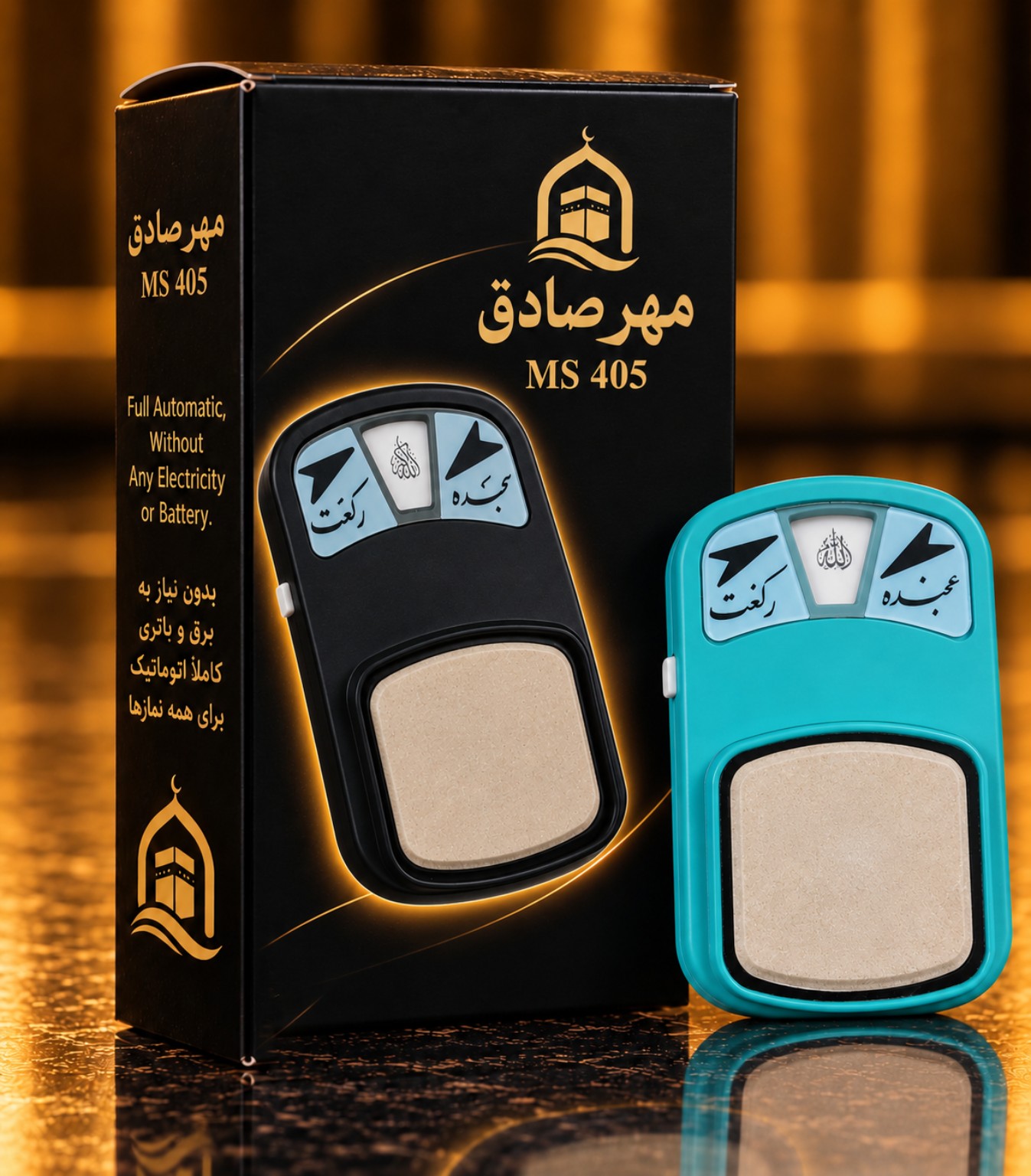 مهر صادق
